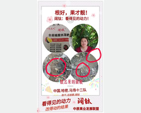 新疆哈密马场十二队的葡萄冲施完阔钛水溶肥后开始长出新根，阔钛水溶肥改的动的结果，根好果才好