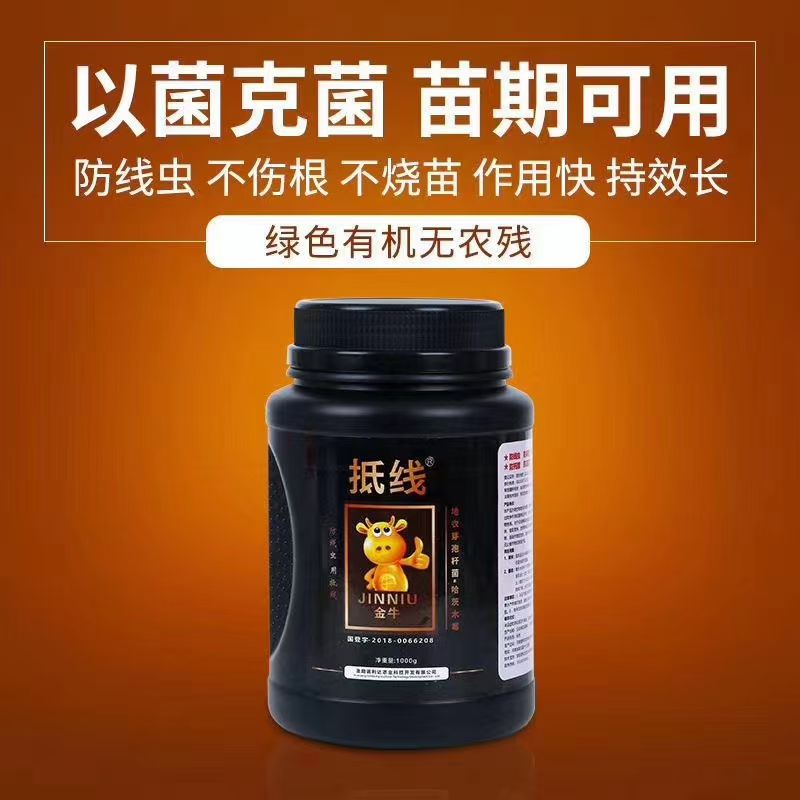 抵线