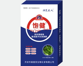 云南蔬菜叶菜专用液肥