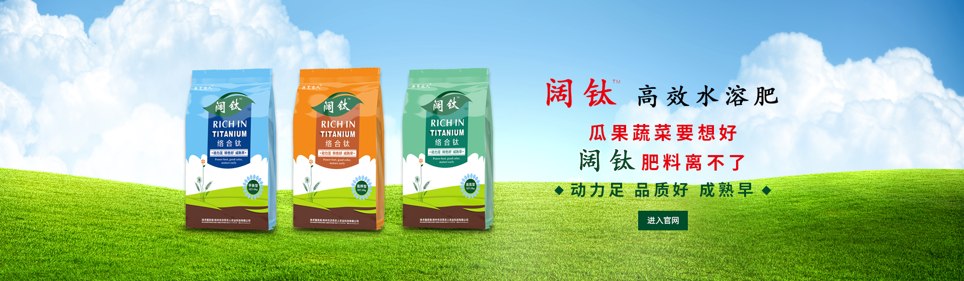 哪个水溶肥厂家好
