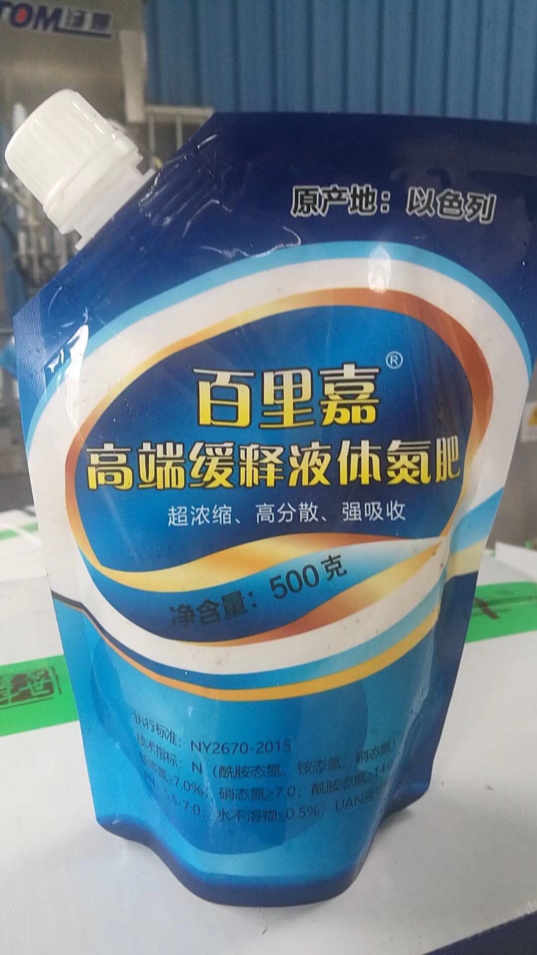 百里嘉2.jpg