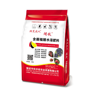 水溶肥