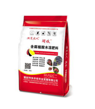 水溶肥