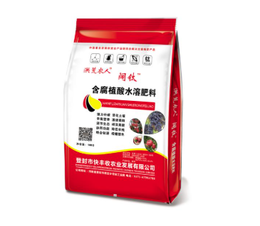 水溶肥